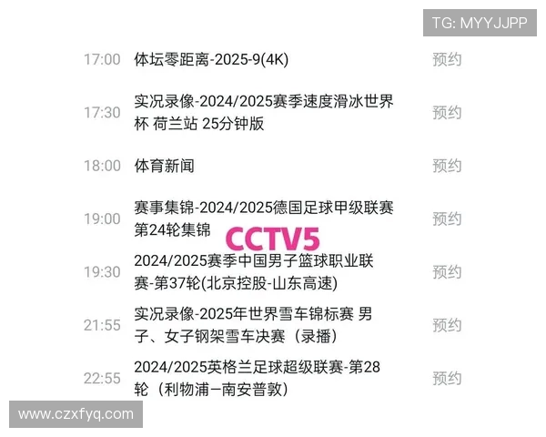 CBA广东队与北京首钢对决前瞻分析及比赛结果预测